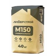 Пескобетон М150, 40 кг